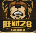 旺财28